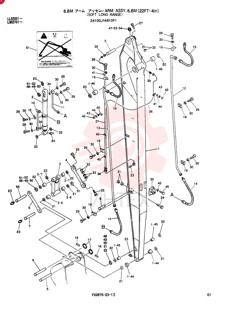 ARM ASSY, 6.8M