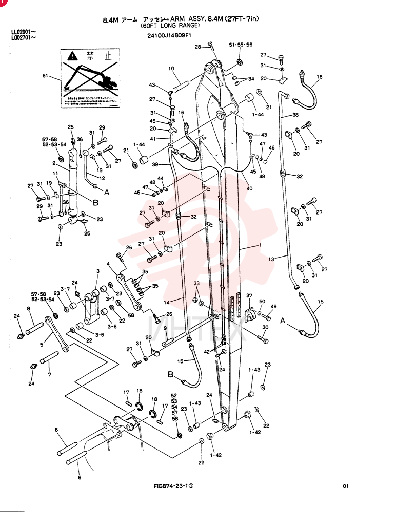 ARM ASSY, 8.4M