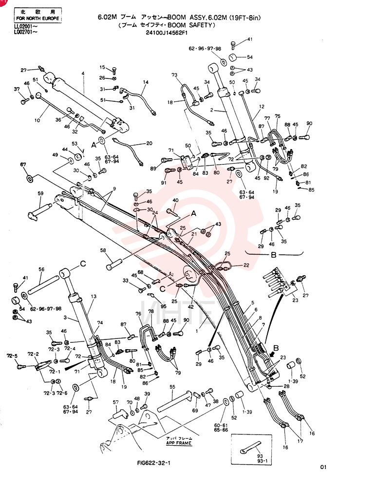 BOOM ASSY, 6.02M 24100J14562F1