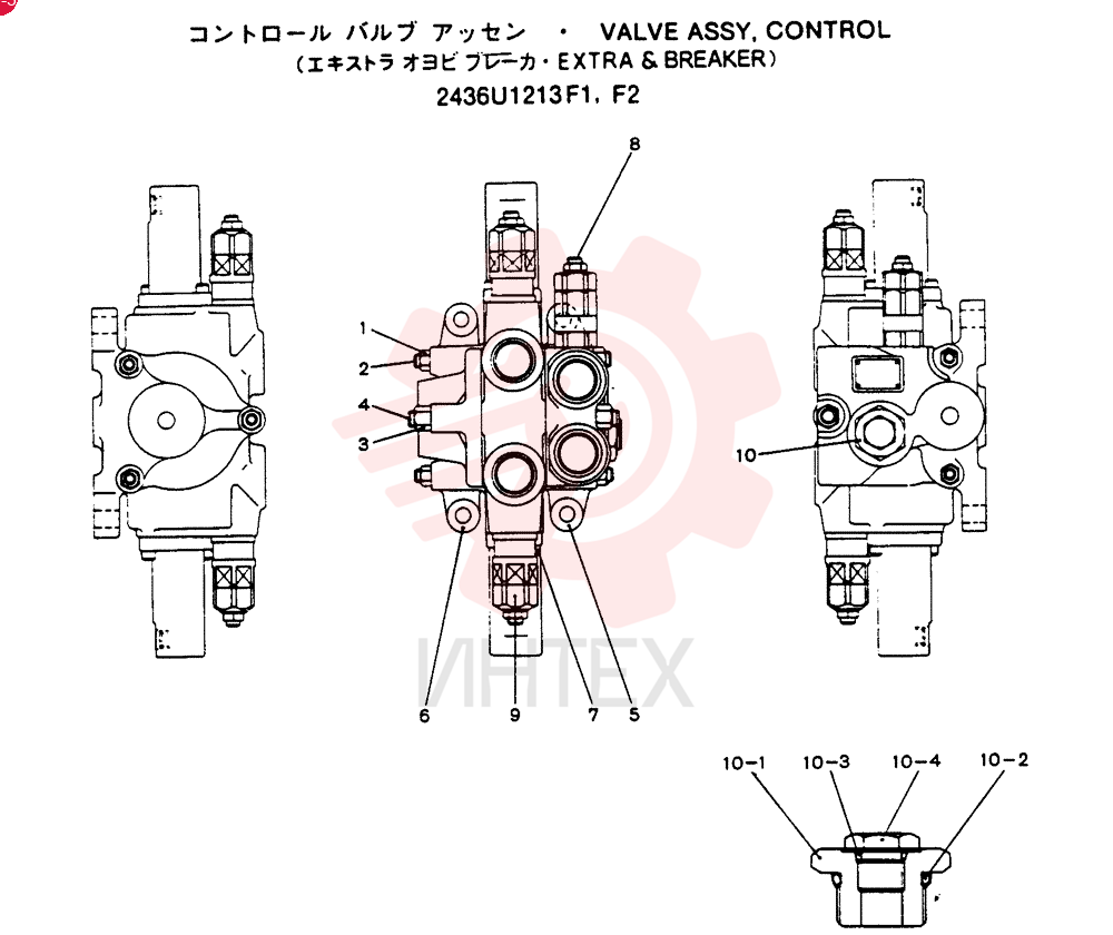 CONTROL VALVE 2436U1213F1