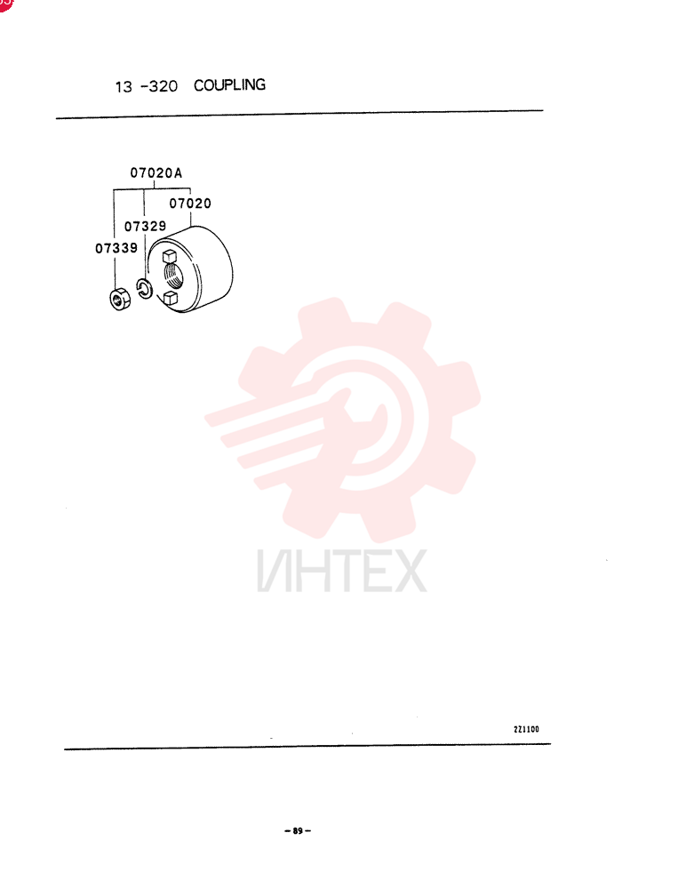 COUPLING, INJECTION PUMP,  MODEL TYPE: ALL, Start Serial: 9003.1