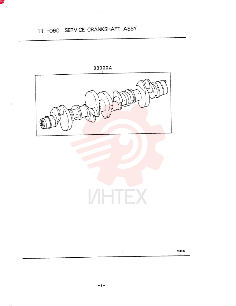 CRANKSHAFT VAME072197