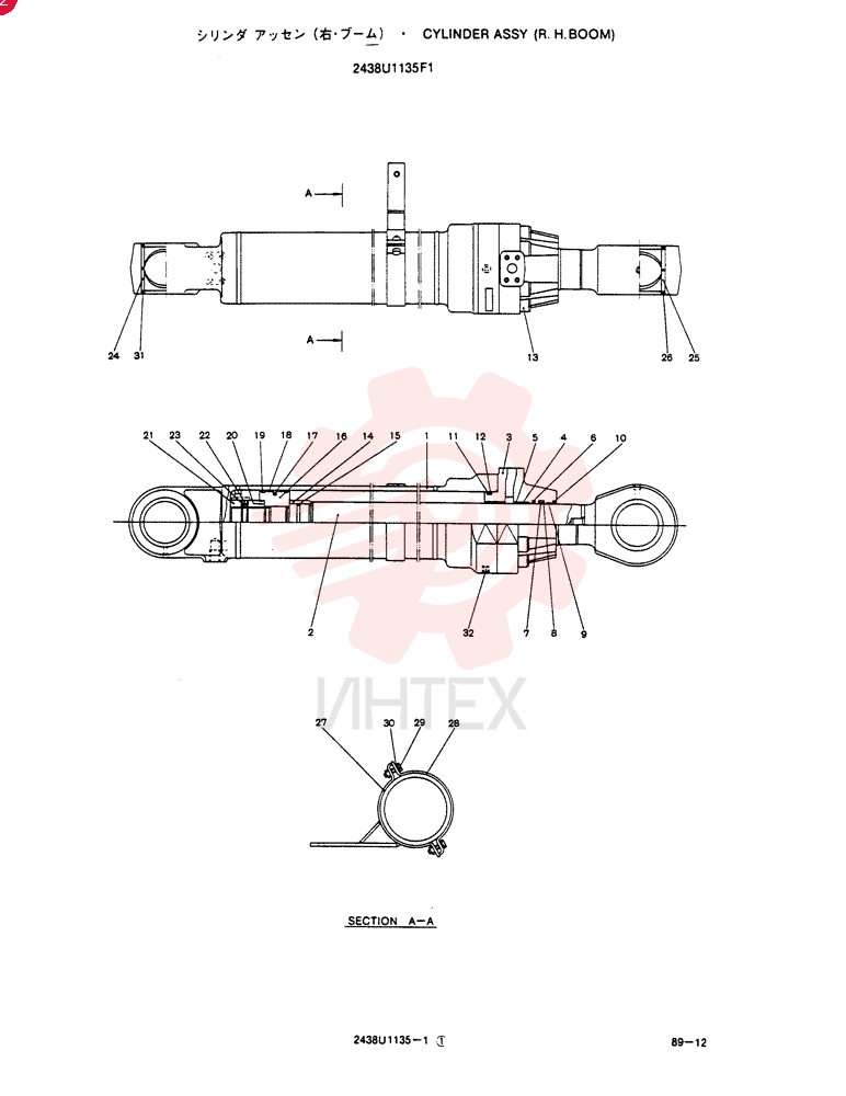 CYLINDER 2438U1135F1
