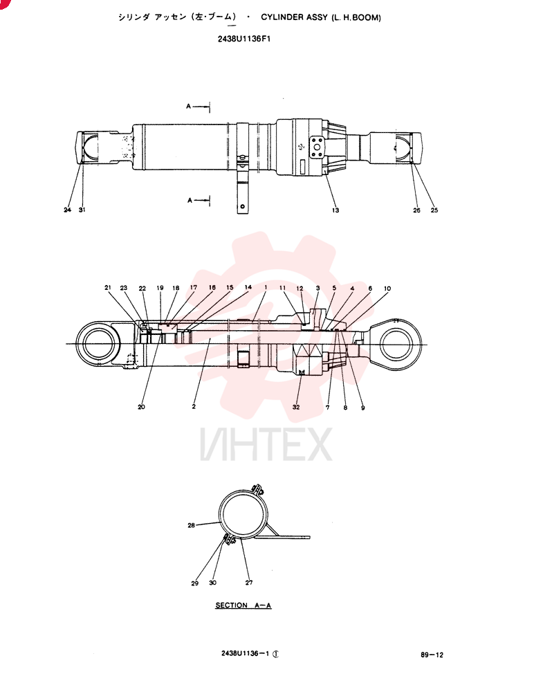 CYLINDER 2438U1136F1