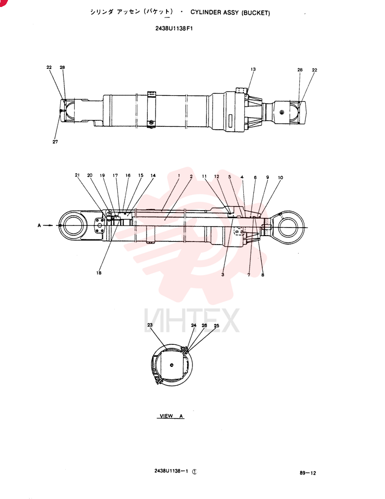CYLINDER 2438U1138F1