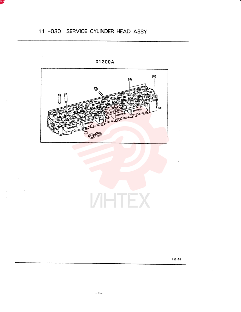 CYLINDER HEAD VAME997430