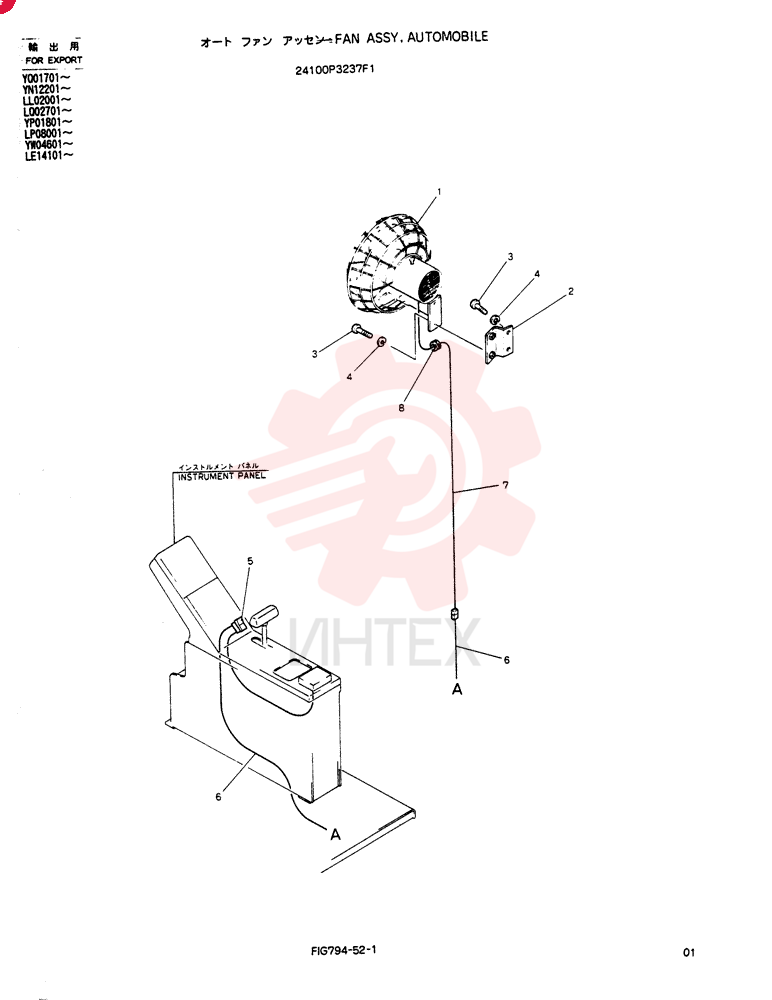 FAN ASSY, AUTOMOBILE 24100P3237F1