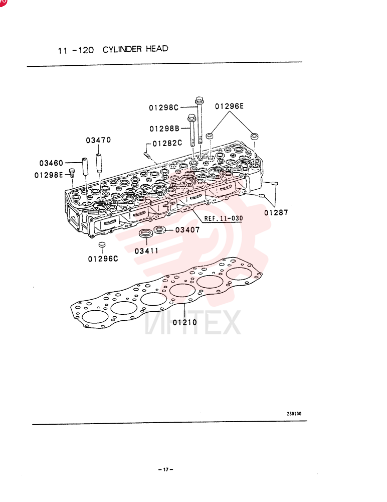 GASKET VAME047571