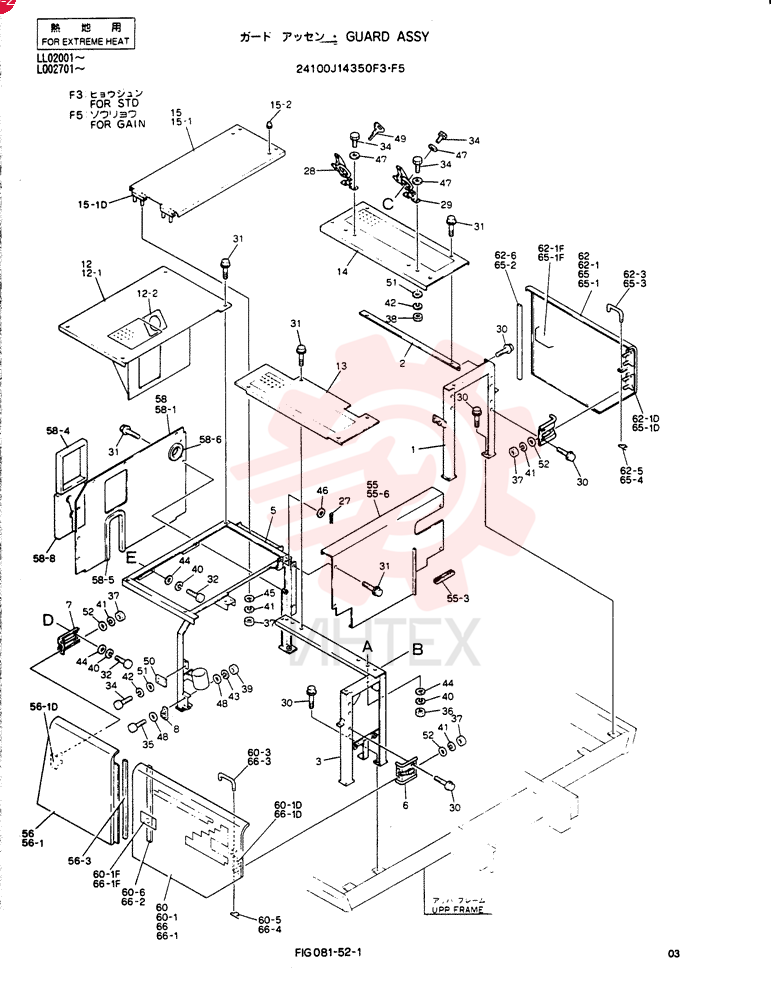GUARD ASSY 24100J14350F3