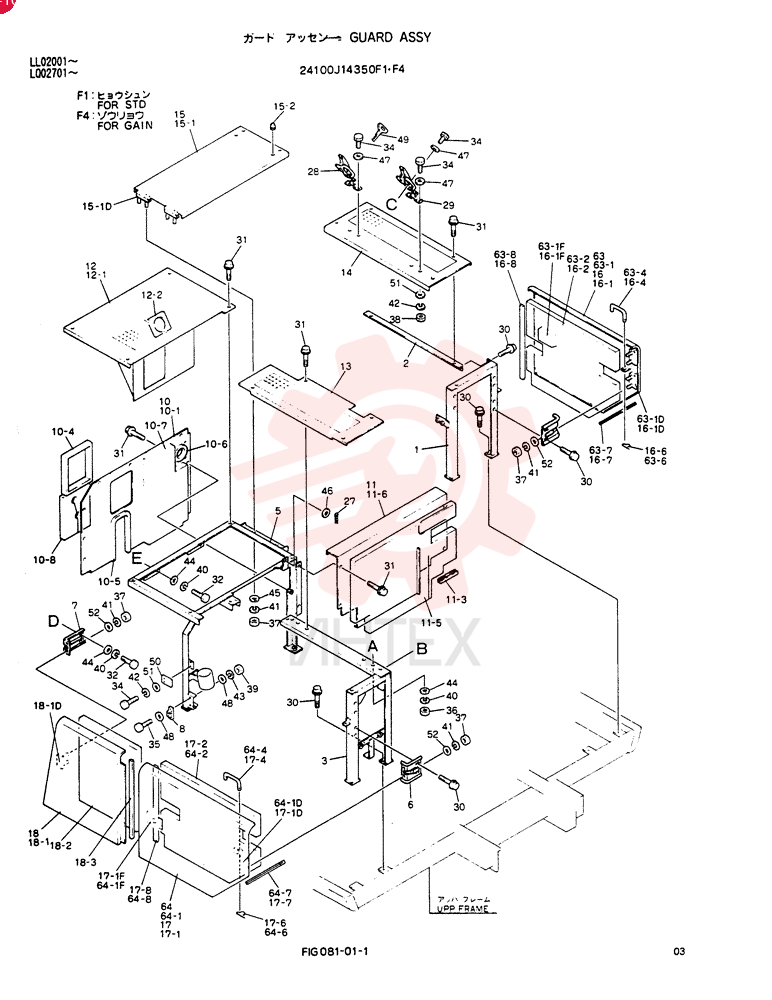GUARD ASSY 24100J14350F1