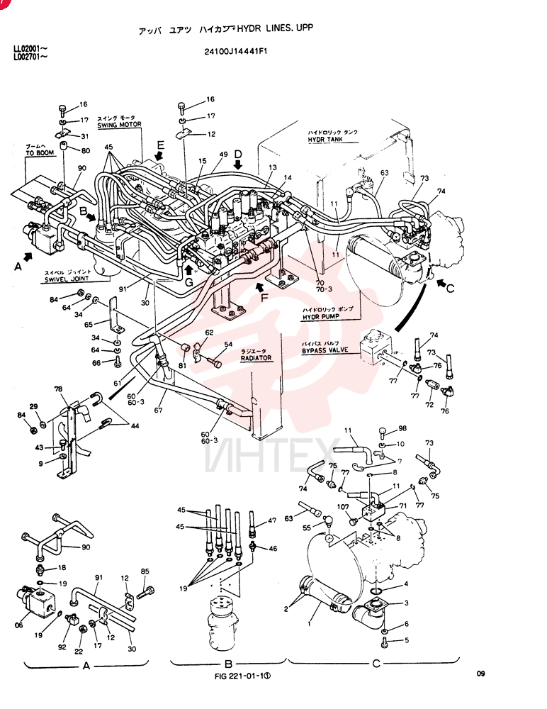 HYDR LINES, UPP 24100J14441F1
