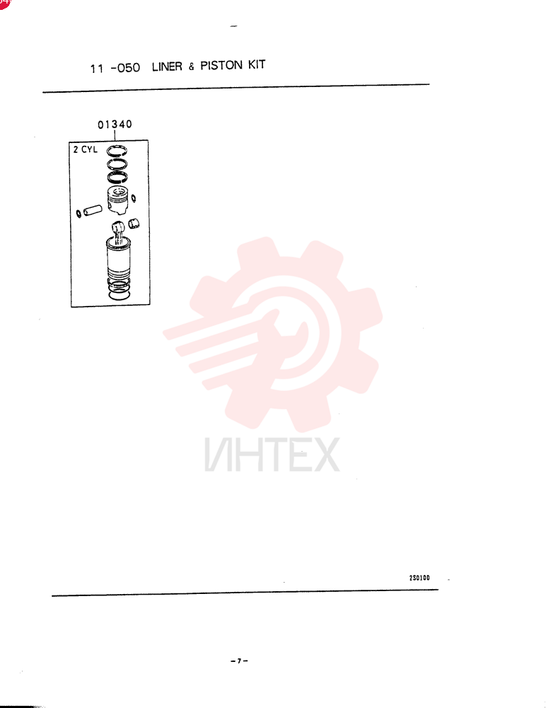 KIT, LINER, PISTON R VAME997463