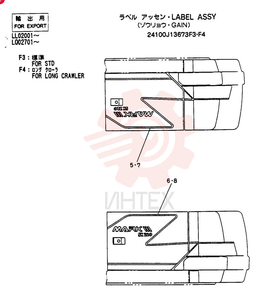 LABEL 24100J13673F3