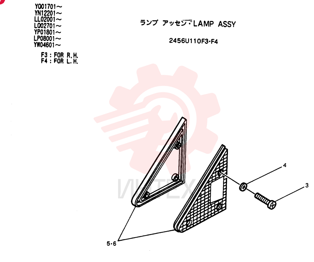 LAMP 2456U110F3