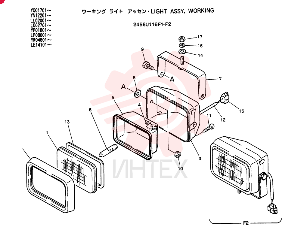 LIGHT,24V, 70W