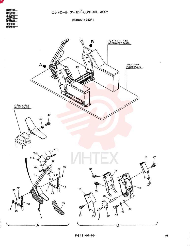 MANIFOLD 24100J14242F1