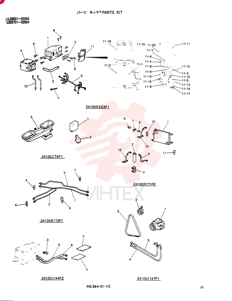 PARTS KIT 24100R263F1
