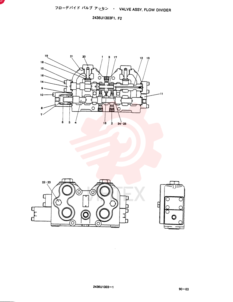 PILOT VALVE 2436U1303F1