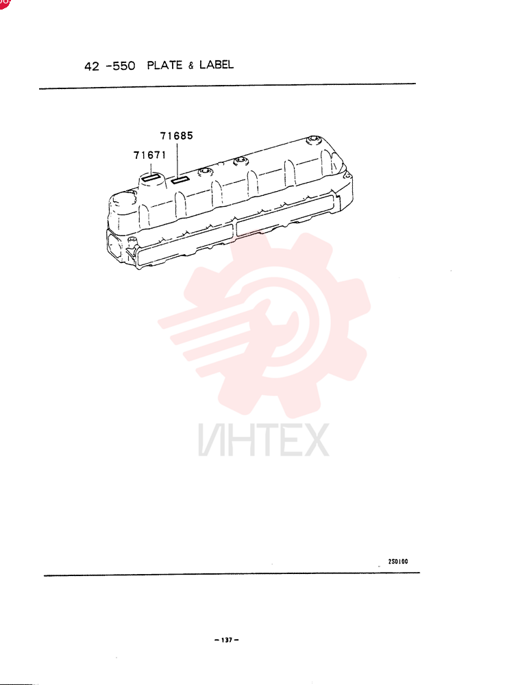 PLATE VAME057422
