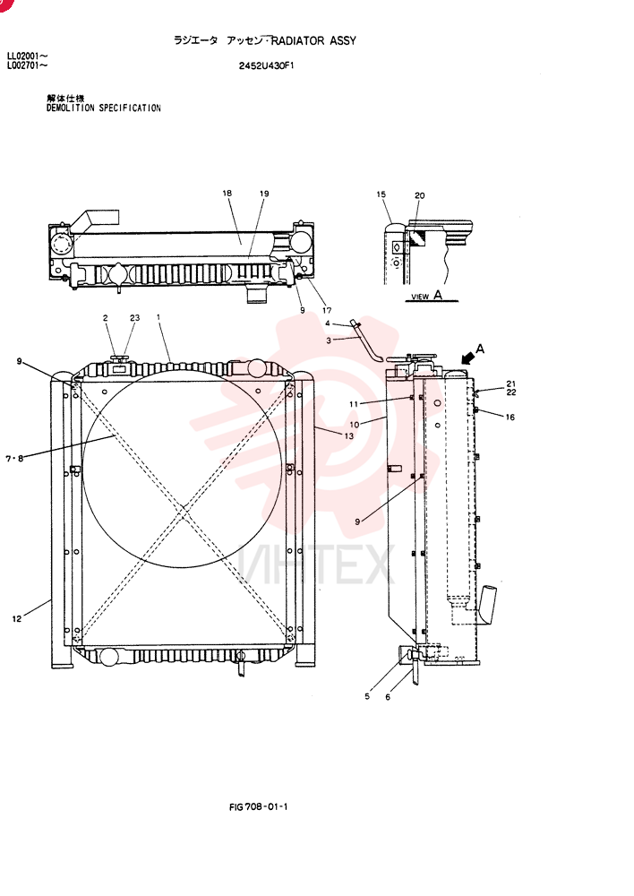 RADIATOR ASSY 2452U430F1