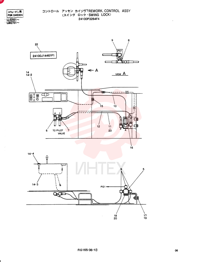 REWORK, CONTROL ASSY 24100P3264F4