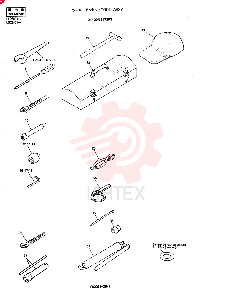 Схема (SK220LC) - MARK III EXCAVATOR ASN LL02001 (1/91-12/97) 24100N4172F3