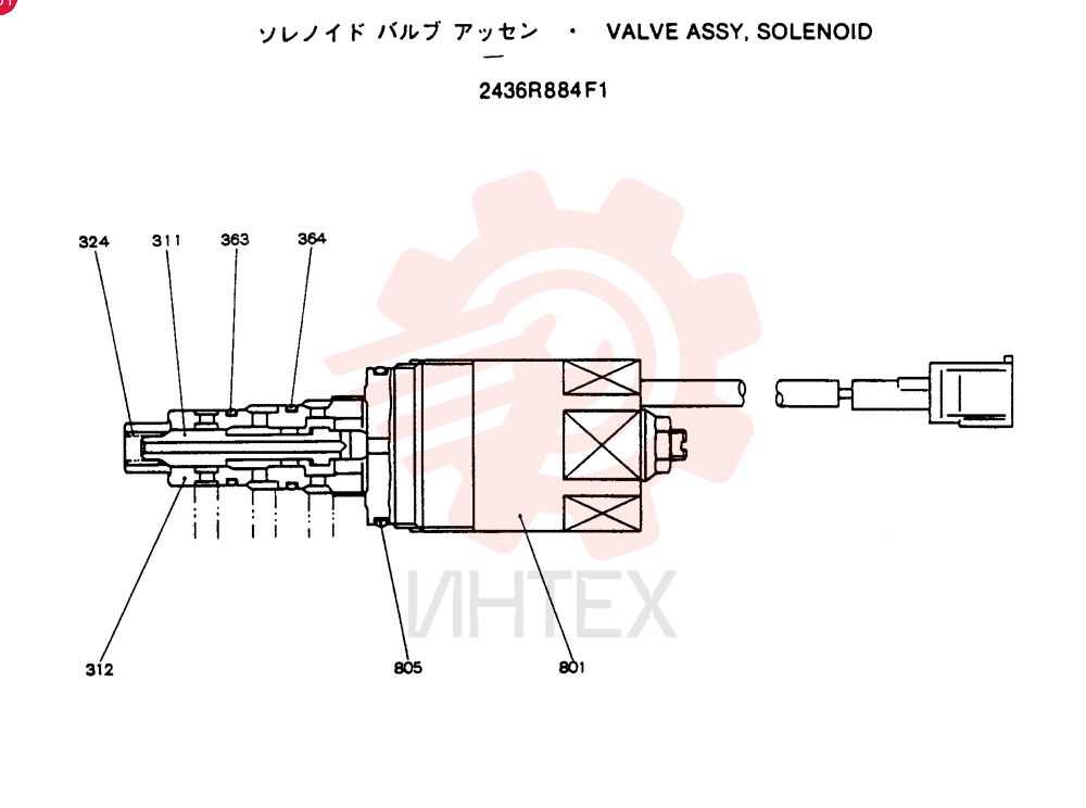 VALVE 2436R884F1