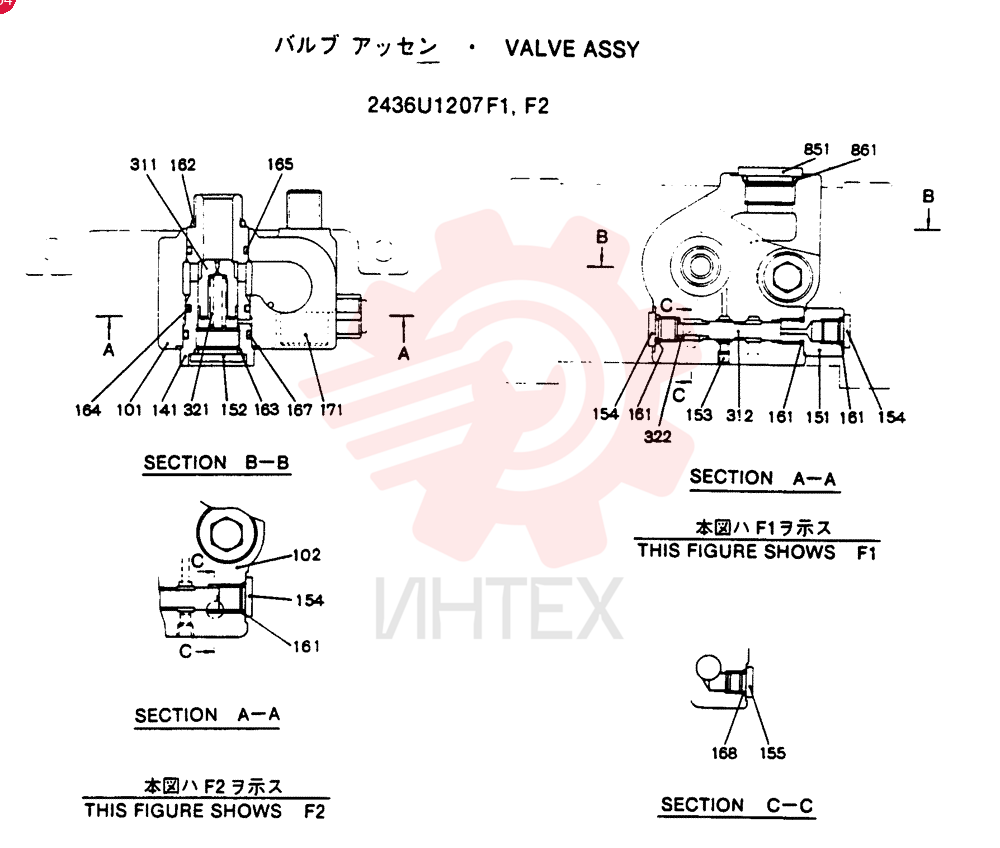 VALVE 2436U1207F1