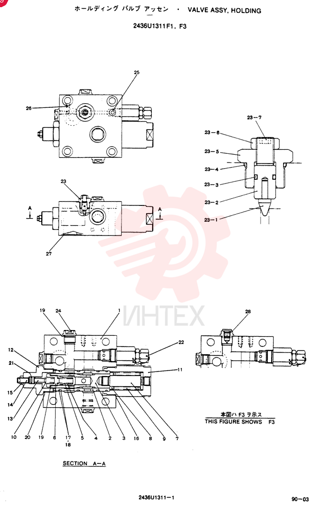 VALVE ASSY, HOLDING 2436U1311F1