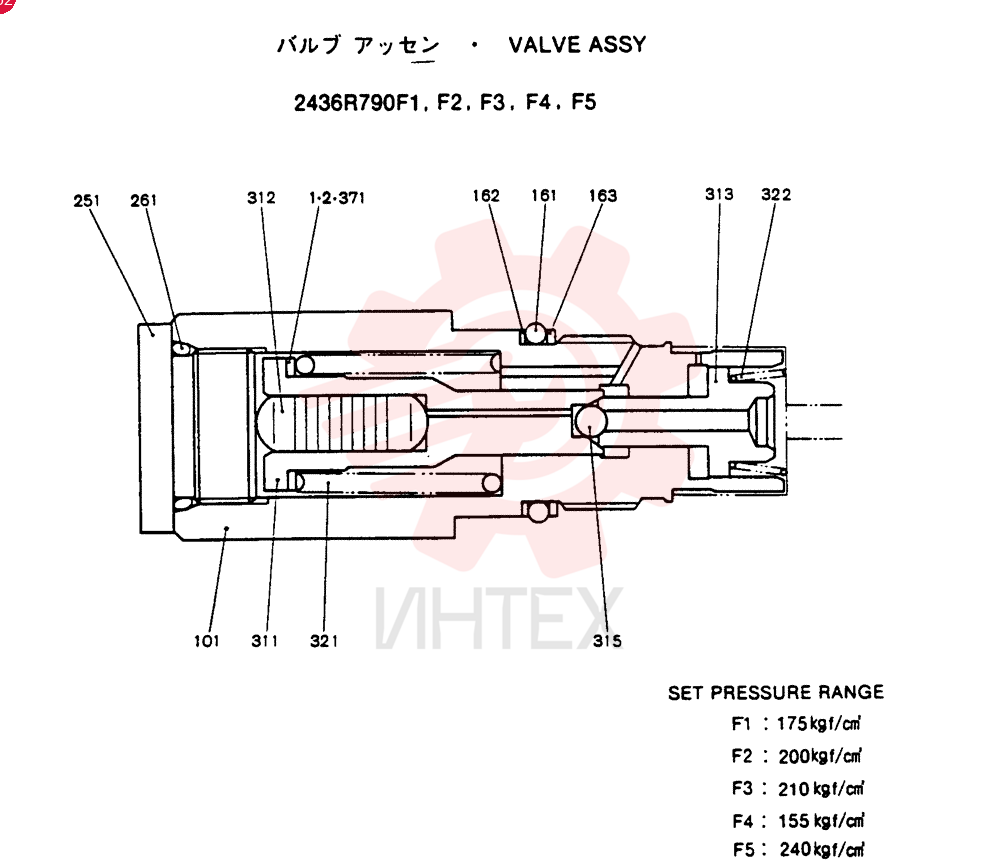 VALVE ASSY 2436R790F1