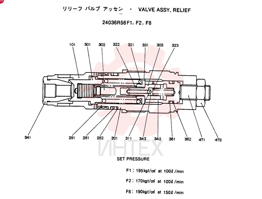 VALVE PRESSURE RELIE 24036R56F1