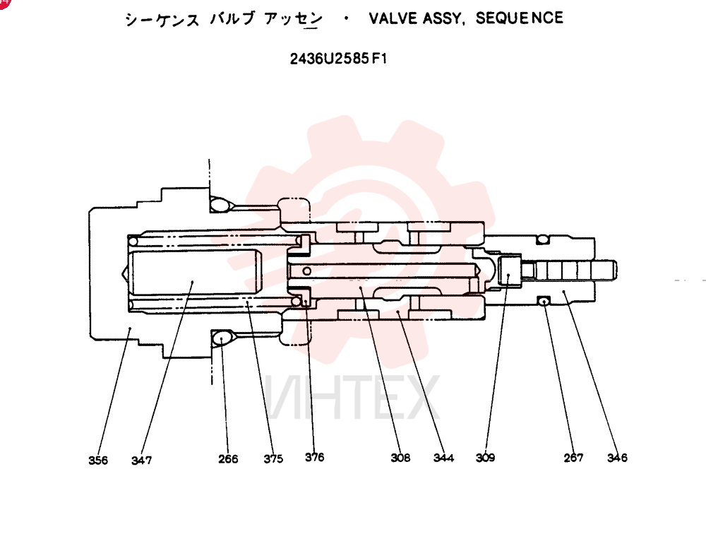 VALVE PRESSURE RELIE 2436U2585F1