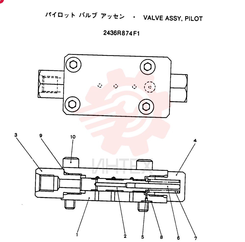 VALVE 2436R874F1