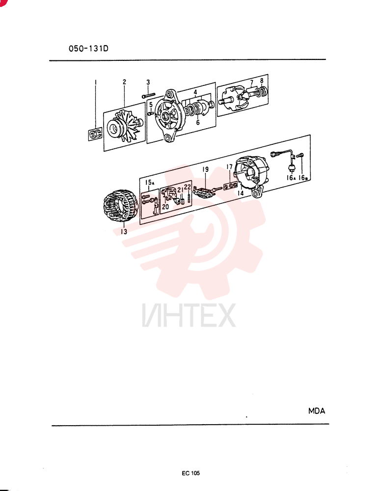 ALTERNATOR VAME070120 (2)