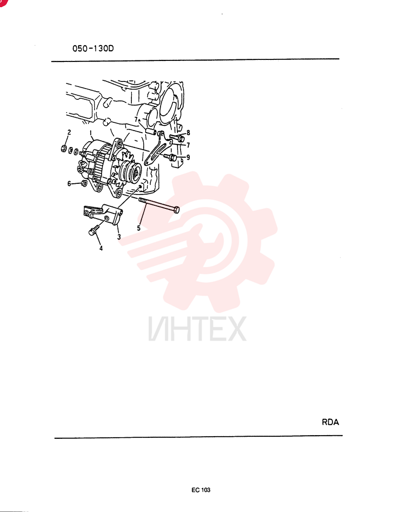 ALTERNATOR VAME070120 (1)