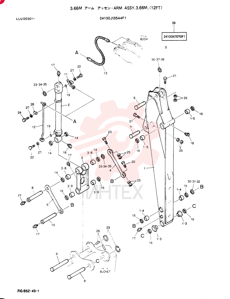 ARM ASSY, 3.66M