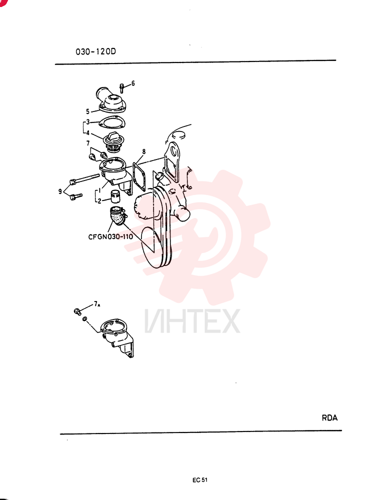 CASE VAME070153