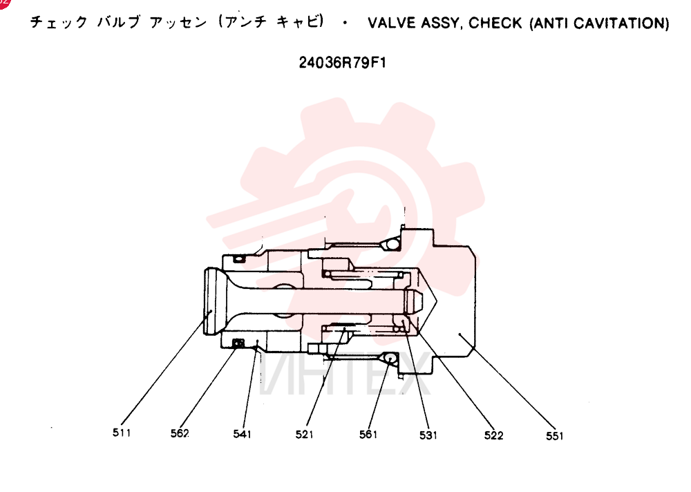 CHECK VALVE 24036R79F1