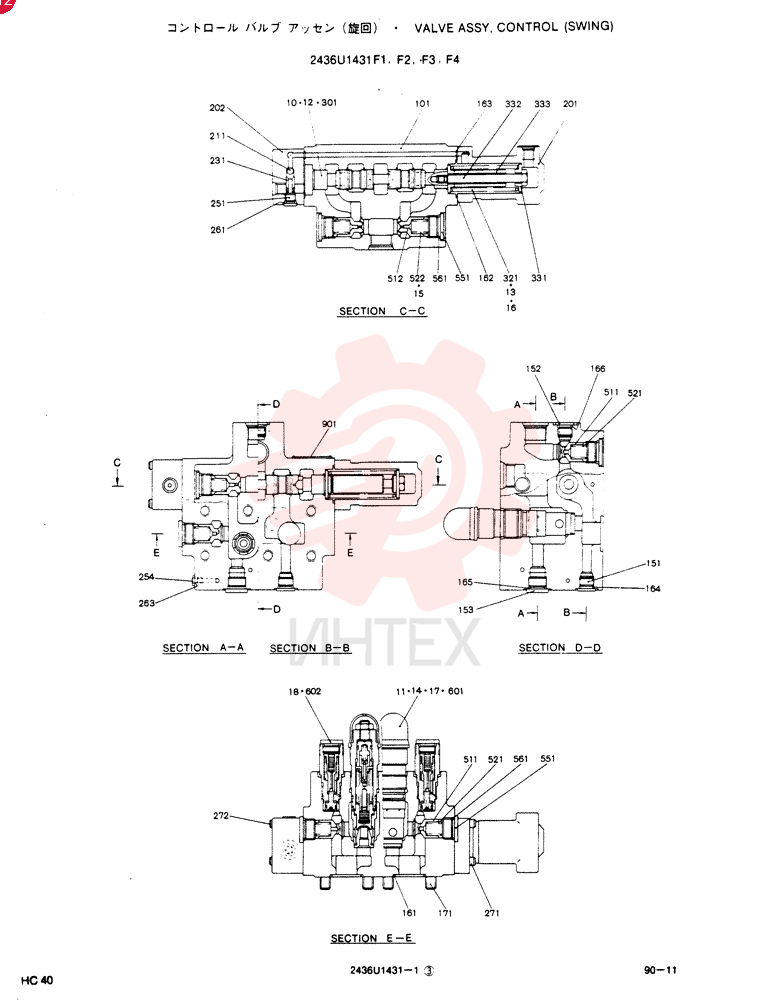 CONTROL VALVE 2436U1431F1