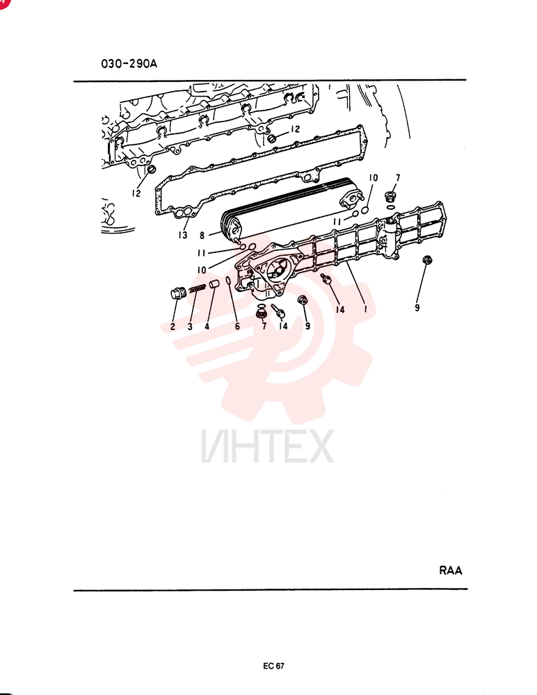 COOLER ASSY. VAME074018