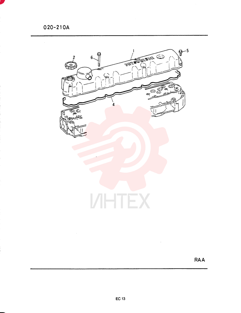COVER VAME071500