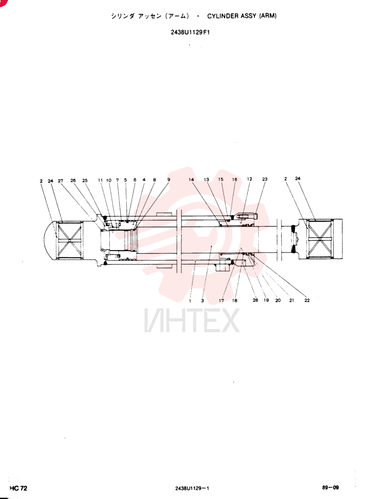 CYLINDER 2438U1129F1