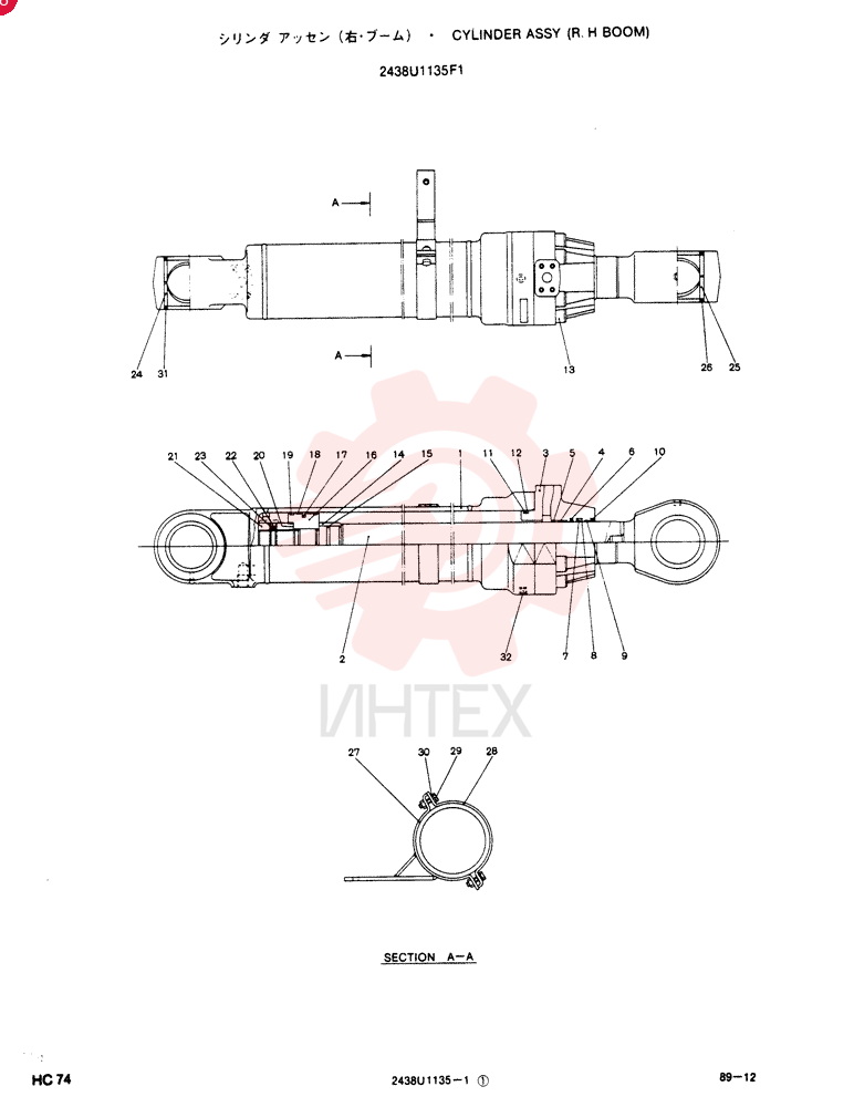 CYLINDER 2438U1135F1