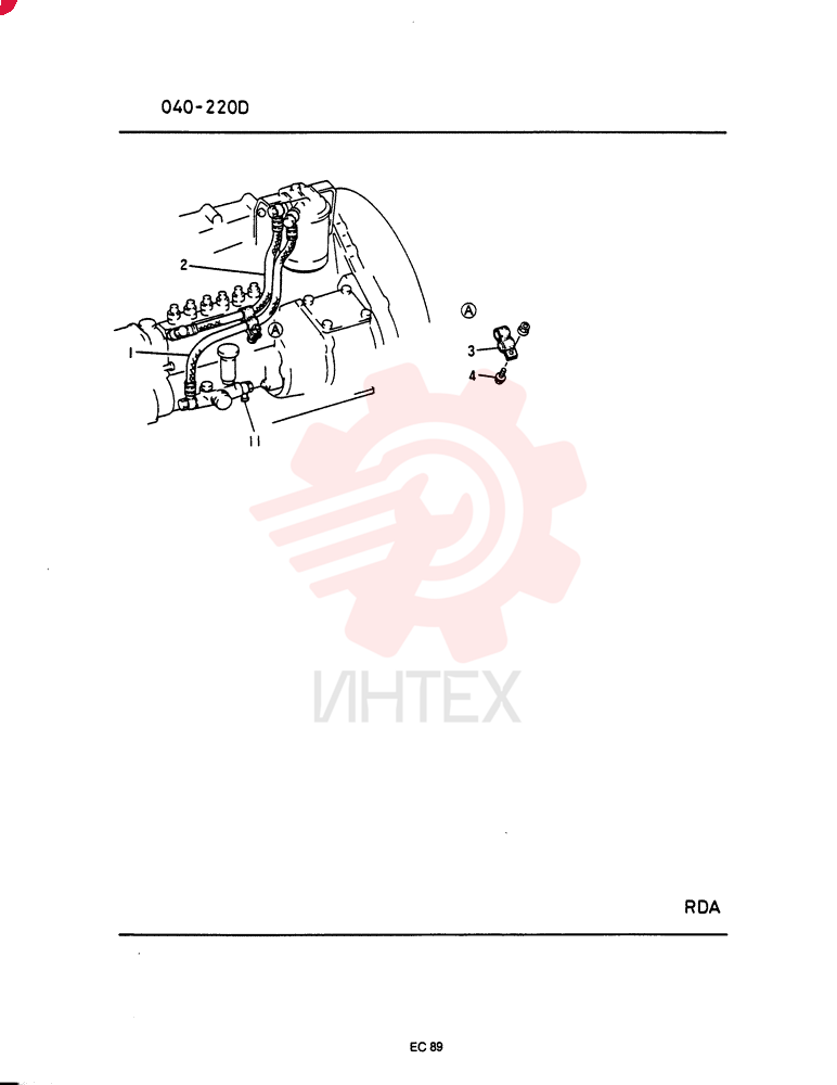 FLEXIBLE HOSE VAME910448