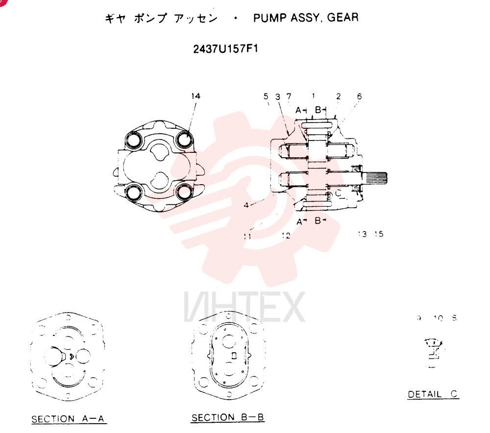 HYDRAULIC PUMP 2437U157F1