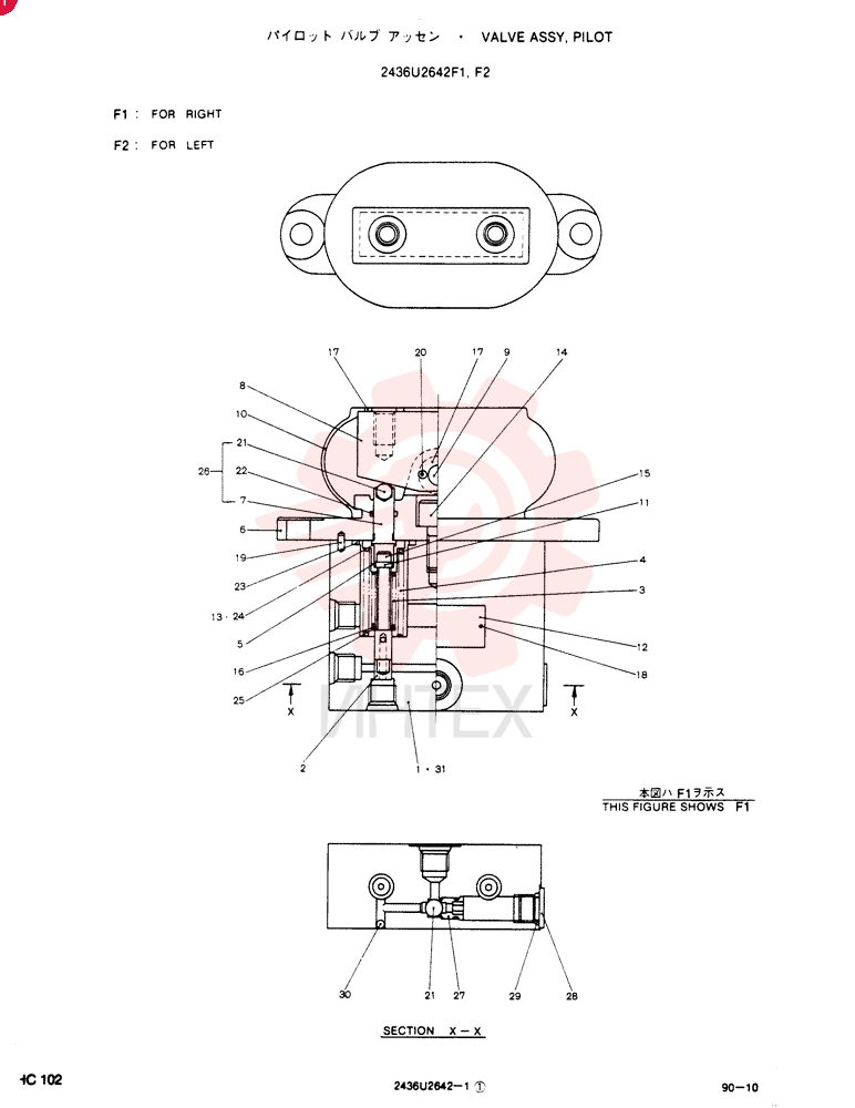 HYDRAULIC VALVE 2436U2642F1