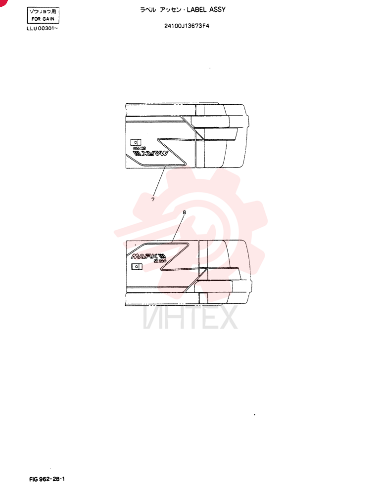 LABEL 24100J13673F4