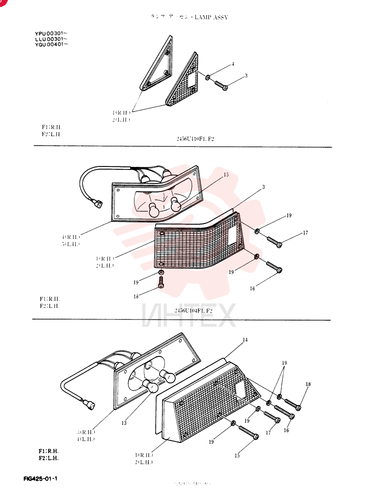 LAMP 2456U110F1
