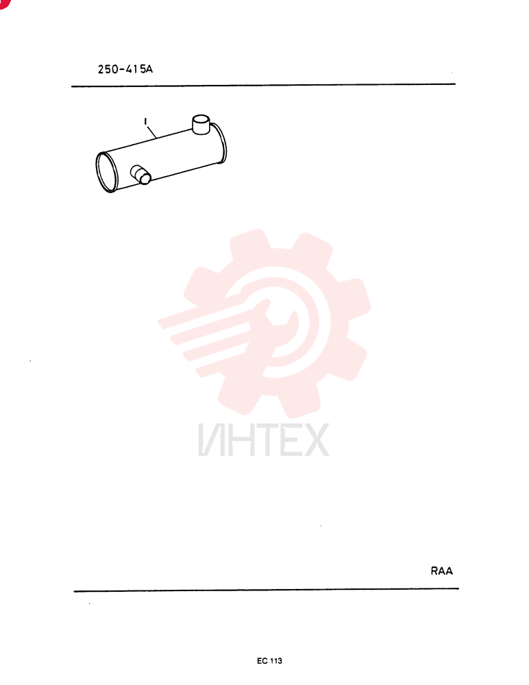 MUFFLER VAME047576