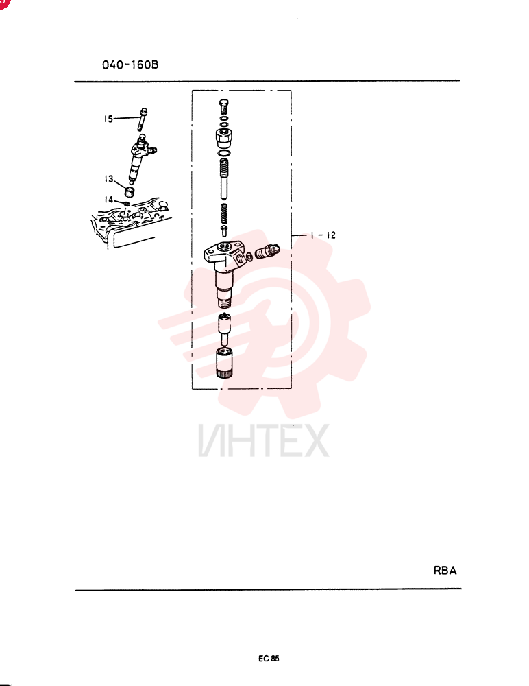 NOZZLE VAME047880